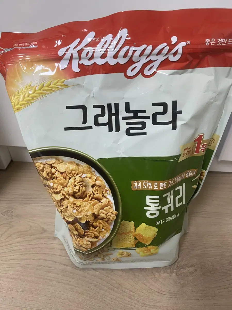 통귀리 그래놀라